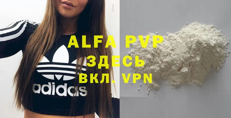 гидра маркетплейс  Пугачёв  Alfa_PVP VHQ 