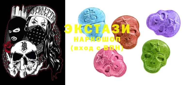 Ecstasy Cube  blacksprut онион  Пугачёв  наркошоп 