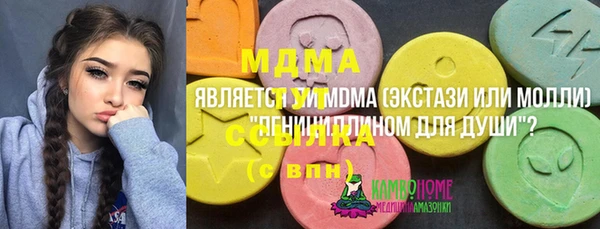 стафф Богданович